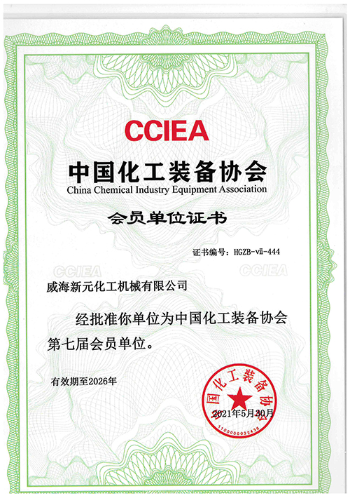 Member of Chemical Equipment Association